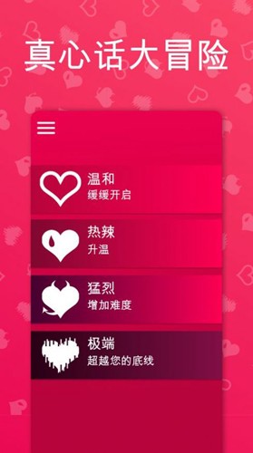 
Couple Game 2025解锁版