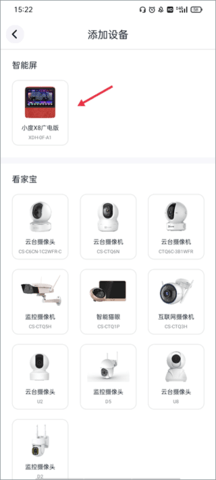 
蜗牛视频免费追剧 官方下载安装