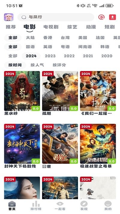 
小羊剧场 免费追剧