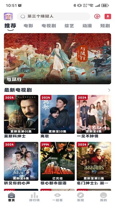 
小羊剧场 免费追剧