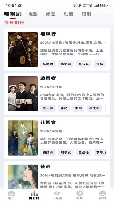 
小羊剧场 免费追剧