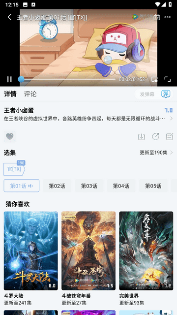 
星奇视频 app官方下载最新版