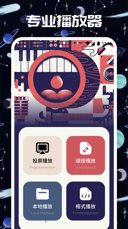 
星夜视频 正版