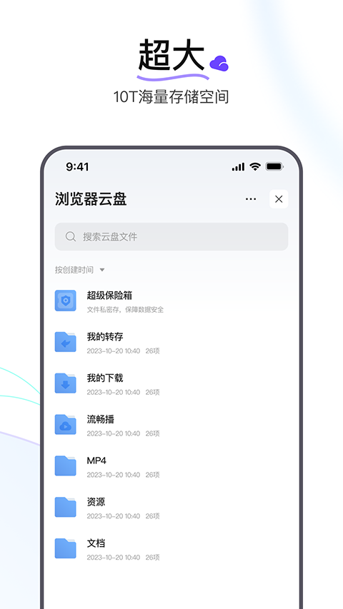 
迅雷浏览器 手机网页版