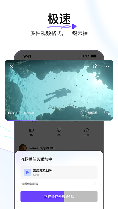 
迅雷浏览器 手机网页版