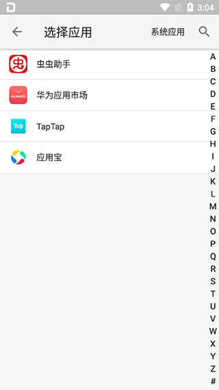 
大牛助手 最新版