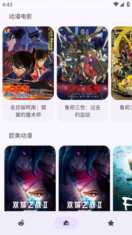 
Anime动漫 无广告版