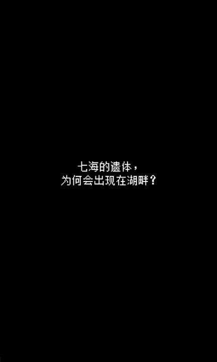 
最后她对我说 汉化版