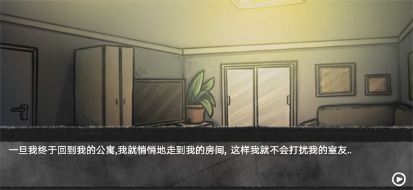 
我的男友是渣男 官方版