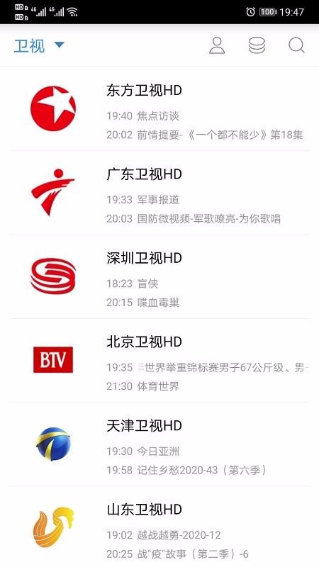 
91看电视 海外直播版