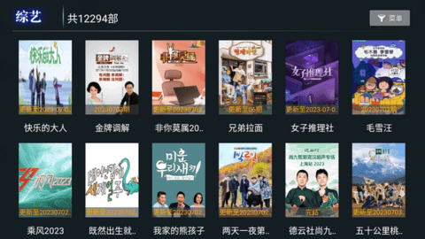 
创新影视 tv版网站安装入口