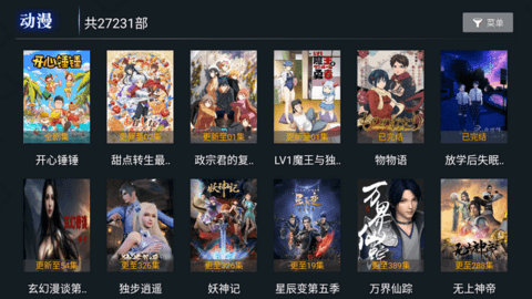 
创新影视 tv版网站安装入口