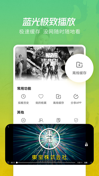 
火花视频 下载免费高清在线观看