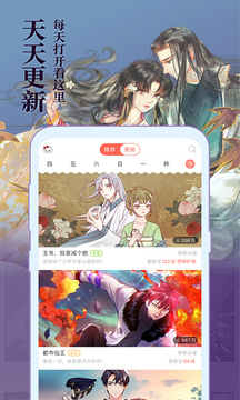 
知音漫客 app下载免费安装