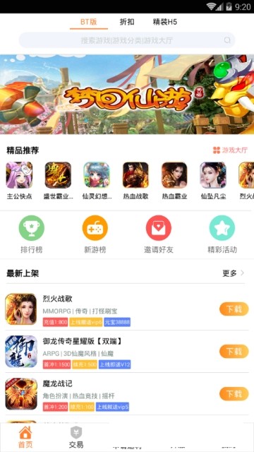 
CC游戏盒子