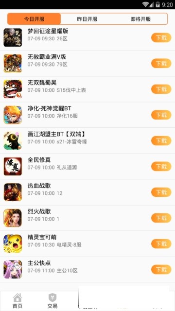 
CC游戏盒子