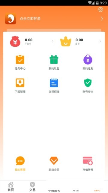 
CC游戏盒子