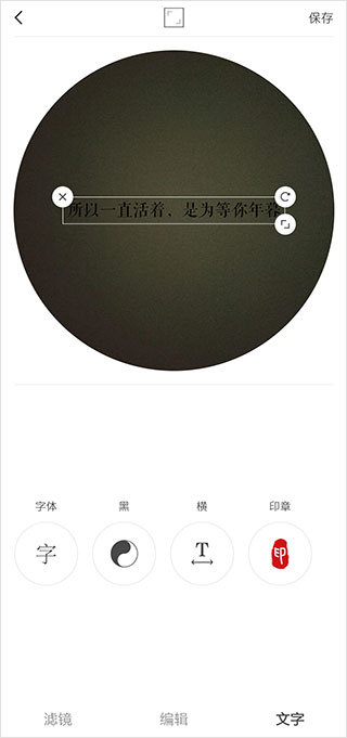 
vs剪辑软件 安卓官方入口