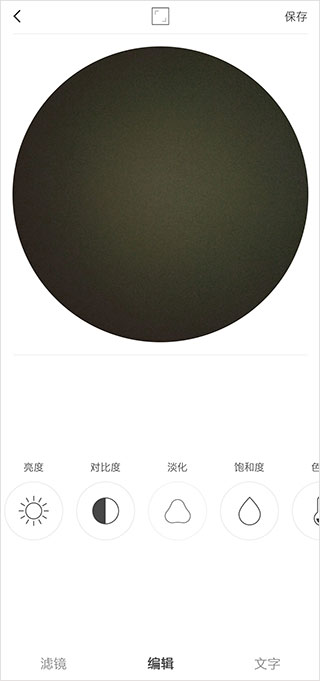 
vs剪辑软件 安卓官方入口