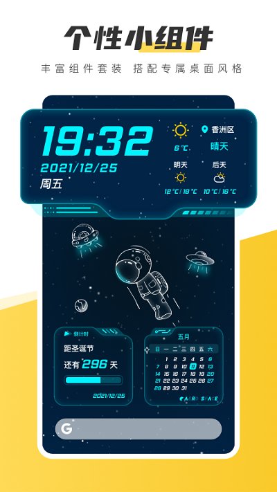 
元气壁纸 免vip版