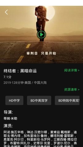 
荐片tv 电视版最新版