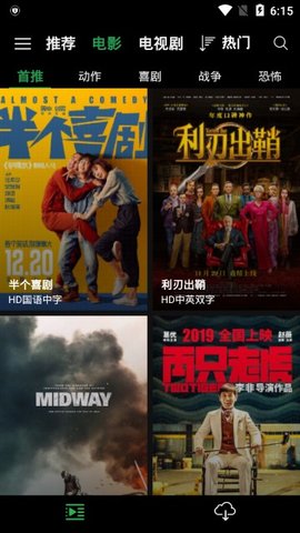 
荐片tv 电视版最新版