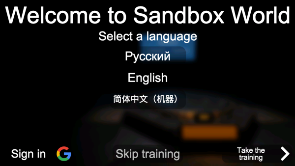 3d沙盒世界最新版本图片2