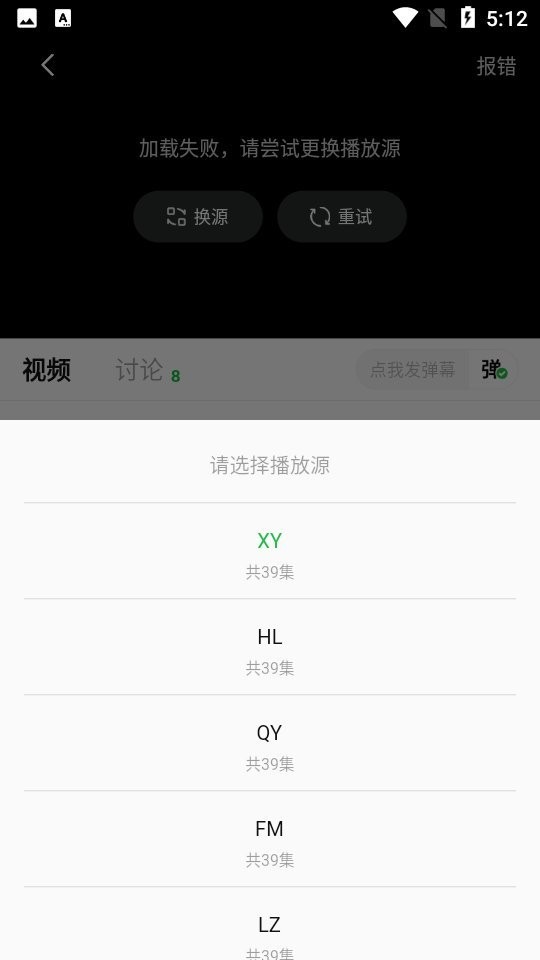 
小柠檬追剧网 官网版