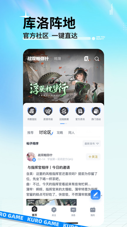 
库街区 国际版
