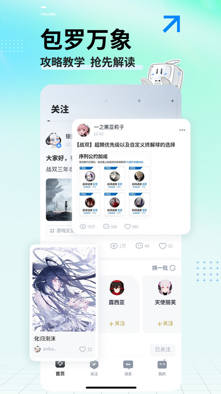 
库街区 国际版