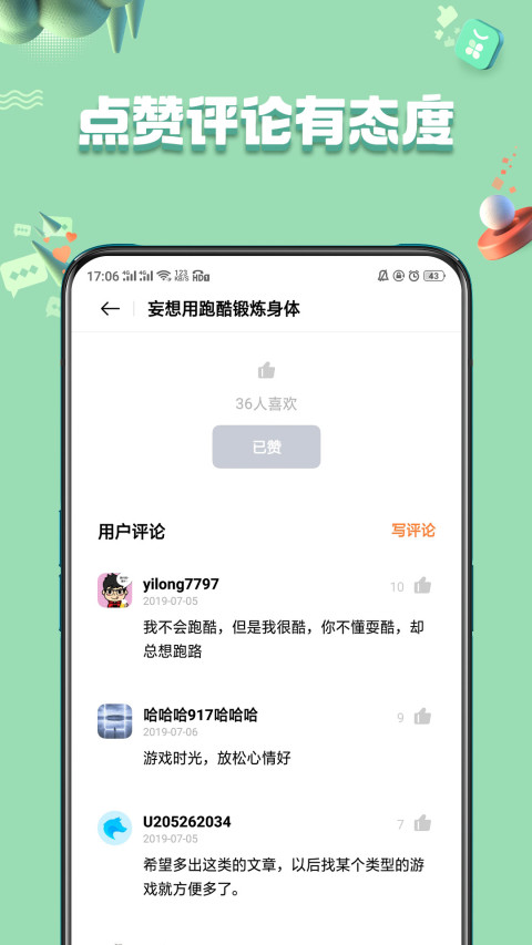 
oppo应用商店 官网手机版