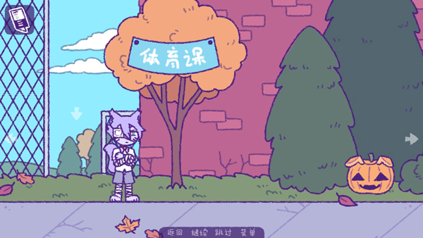 
完美末日3：补丁的地狱 手机版