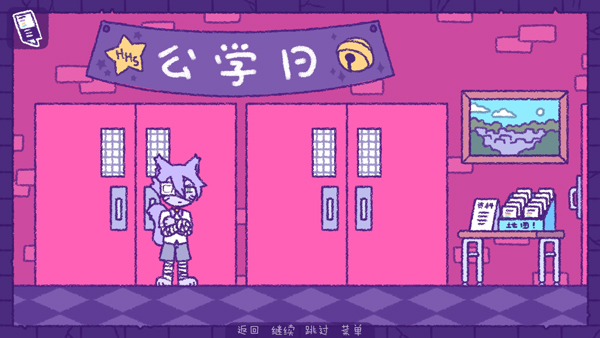 
完美末日3：补丁的地狱 手机版