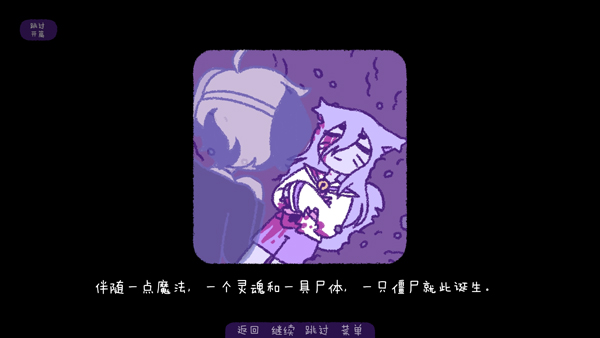 
完美末日3：补丁的地狱 手机版