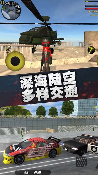 
疯狂蜘蛛人英雄 无广告版