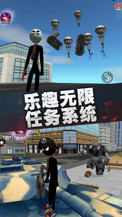
疯狂蜘蛛人英雄 无广告版