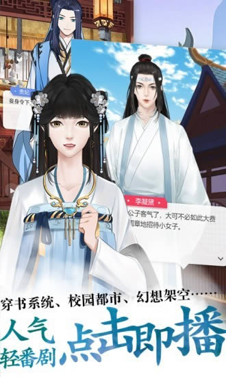 
酥皮小说 免费阅读器
