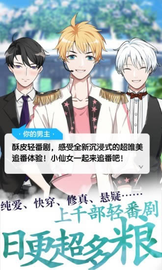 
酥皮小说 免费阅读器