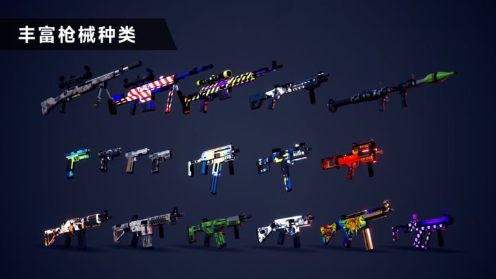 
枪战特训2激战 下载无实名免登陆版