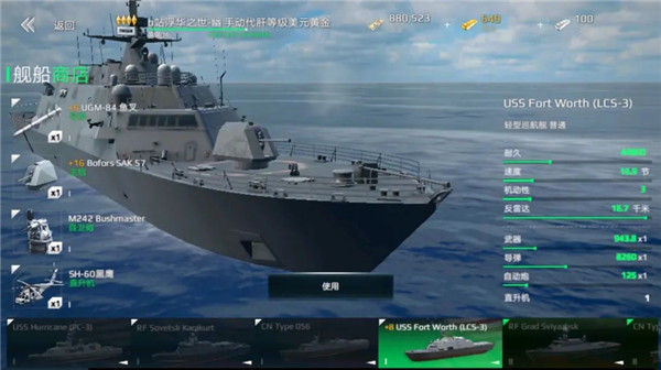 
现代战舰 2025最新版