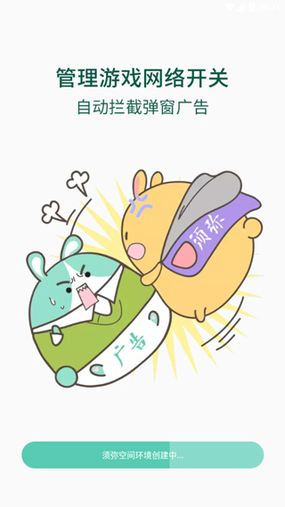 
须弥空间 2025最新版