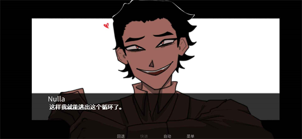 
和神谈恋爱