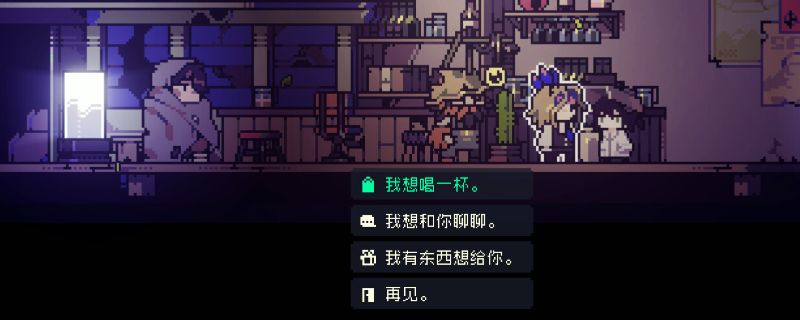 《多洛可小镇》回档到前一天方法介绍