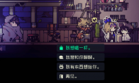《多洛可小镇》回档到前一天方法介绍