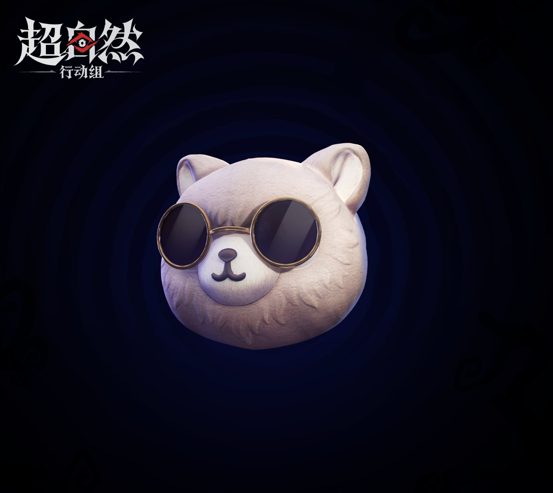 《超自然行动组》S3赛季魔盒皮肤一览