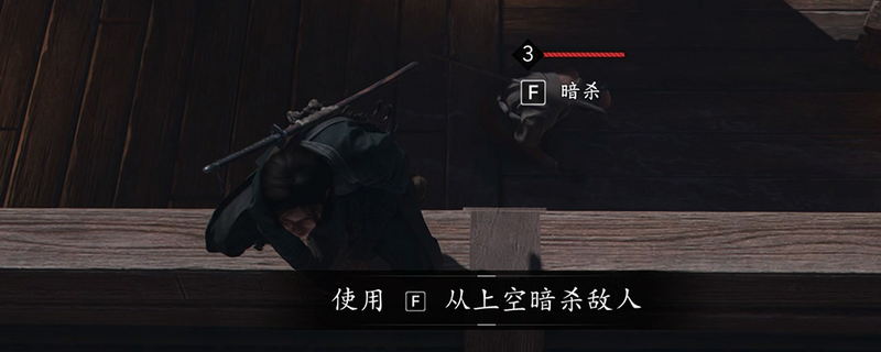 《刺客信条：影》无人知晓成就完全攻略分享