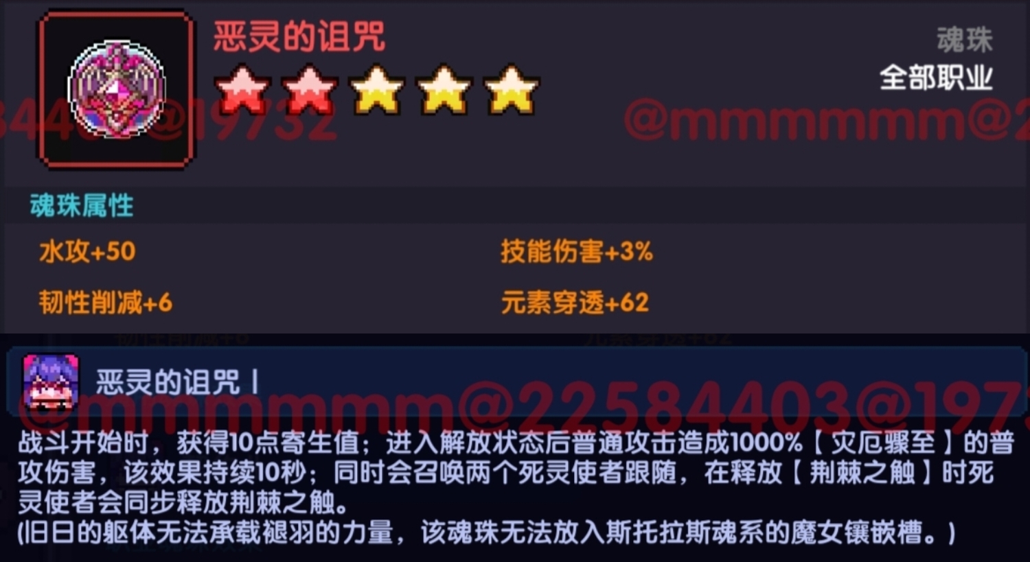 《我的勇者》战士新手攻略