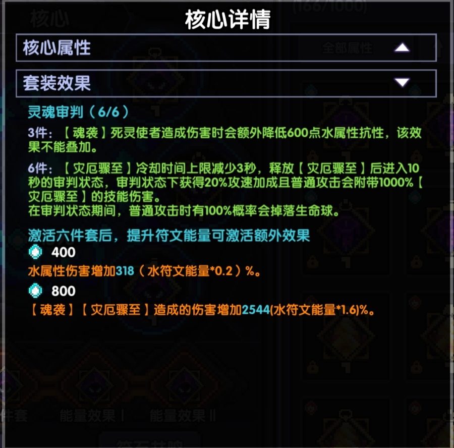 《我的勇者》牧师新手攻略