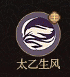 《守愿者》罗刹女技能介绍