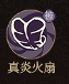 《守愿者》罗刹女技能介绍
